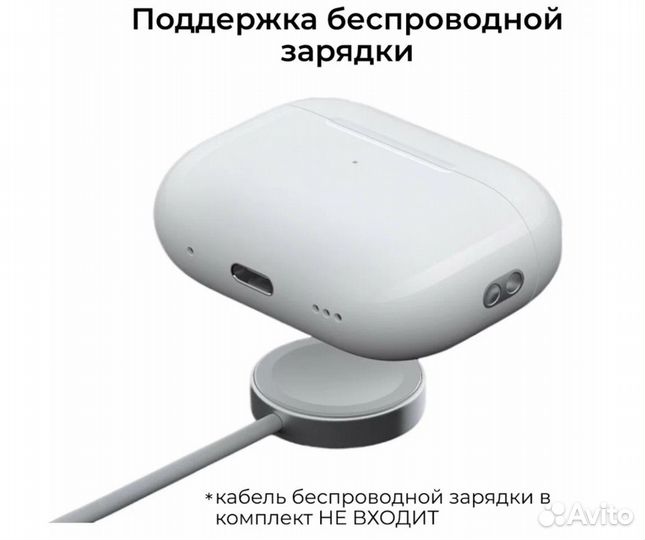 Беспроводные наушники Pods Pro 2 (hoco)