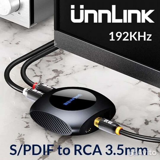 Цифро-аналоговый преобразователь Unnlink (новый)