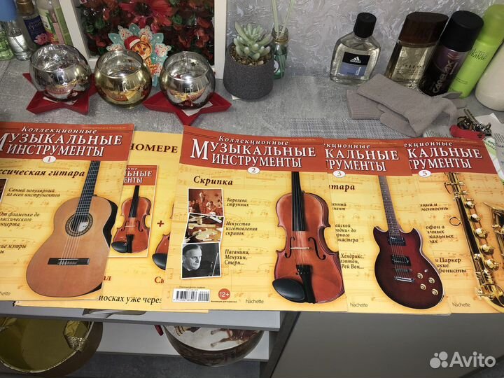 Колекционные Музыкальные Инструменты Журналы