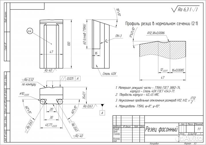 Чертежи, 3D модели, управляющие программы чпу
