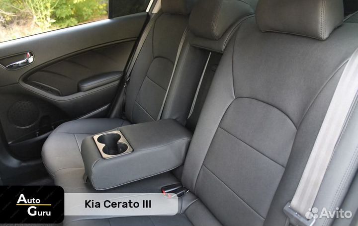 Чехлы на Kia Cerato 3