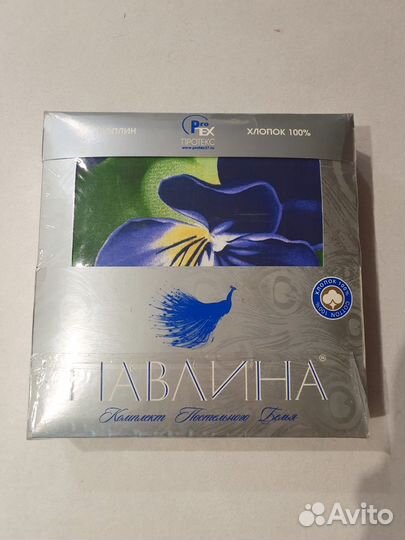 Постельное белье