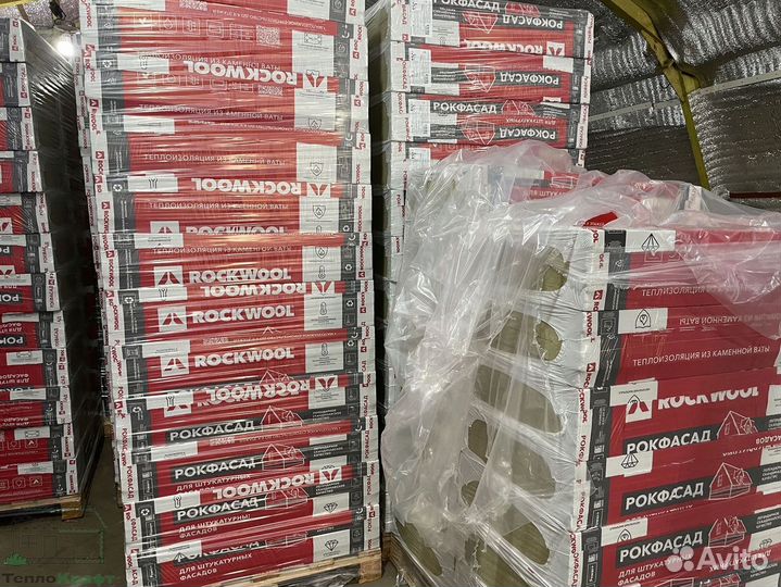 Утеплитель Роквул Рокфасад для мокрого фасада