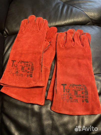 Краги сварочные зимние