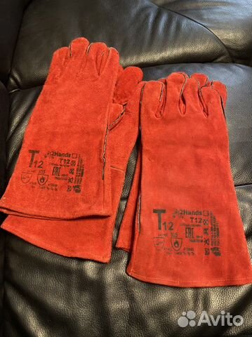 Краги сварочные зимние