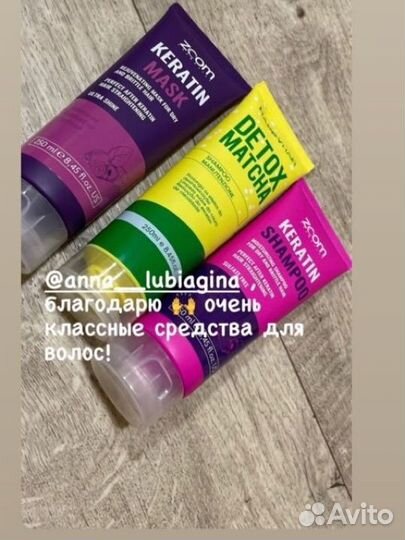 Шампунь Детокс