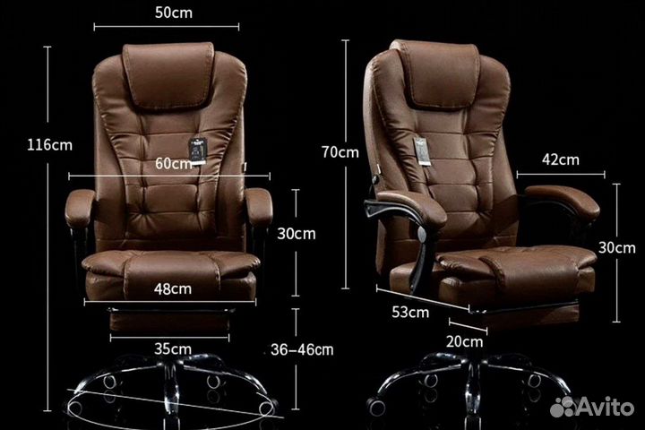 Офисное кресло руководителя