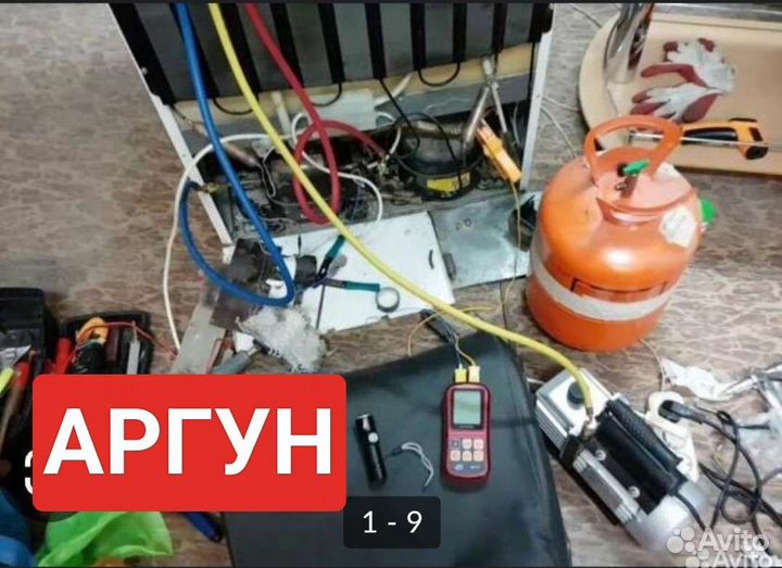 Ремонт холодильников у вас мастер