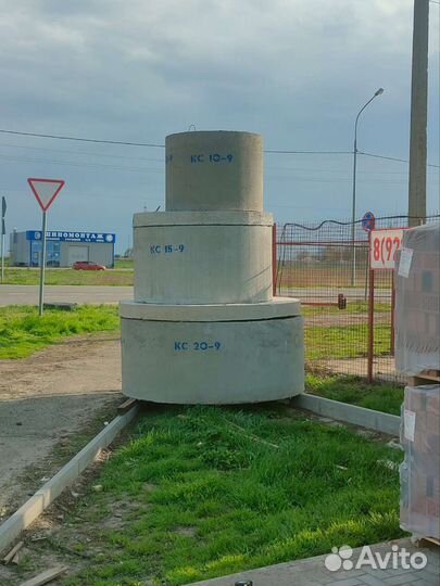 Кольца жби для колодцев кс10.9