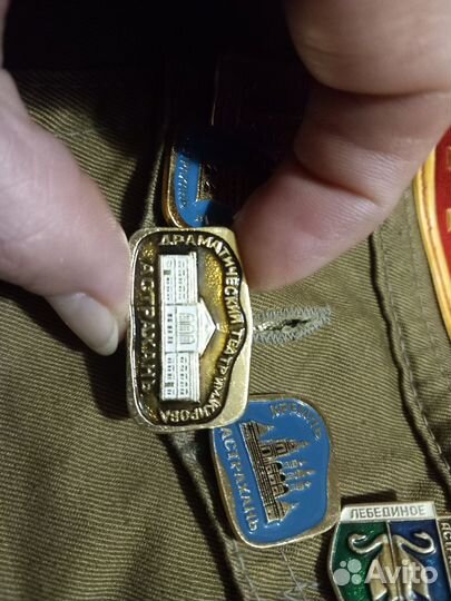 Значки Астрахань СССР