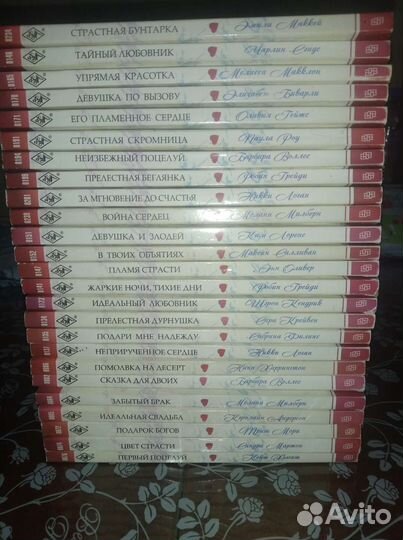 Книга серии Арлекин