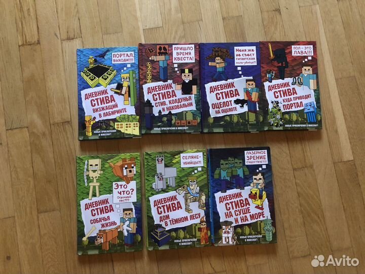 Майнкрафт, солдатики, книги, аниматроники