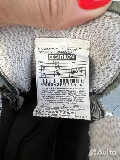 Ботинки для активного отдыха.Трекинговые