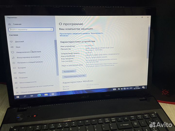 Acer 7551G /AMD 5000/6gb/500gb