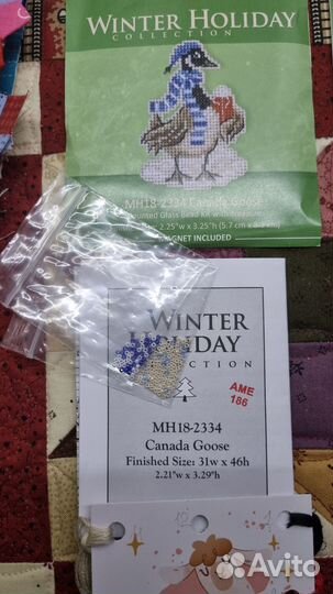 Остатки Mill Hill