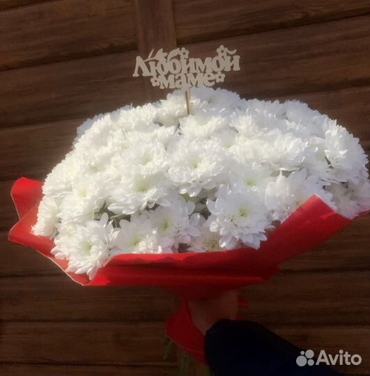 Живые цветы букеты с доставкой