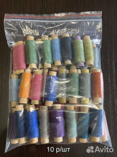 Нитки швейные СССР разного типа