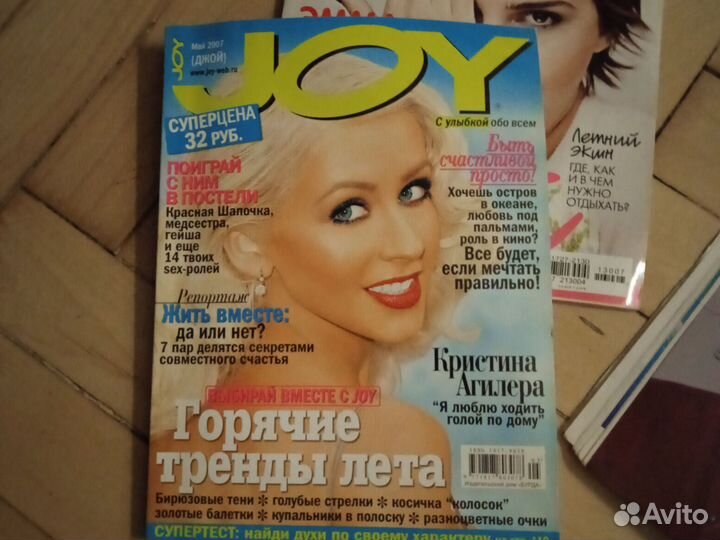 Журналы JOY, elle girl, YES, oops