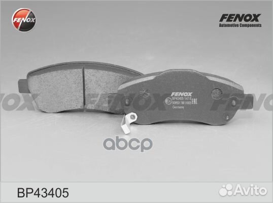 Колодки тормозные дисковые перед прав/лев B