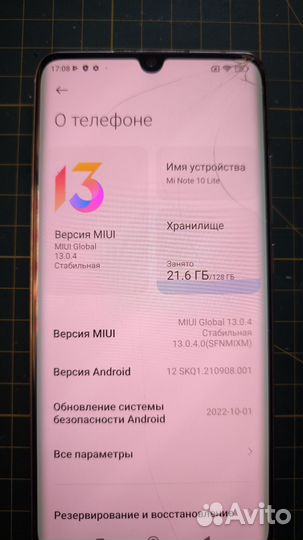 Xiaomi Mi Note 10 Lite, 6/128 ГБ