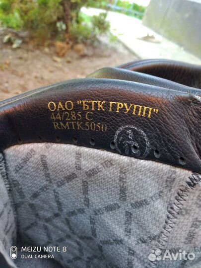 Ботинки (берцы) военные зимние