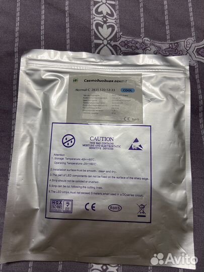 Светодиодная лента 12v