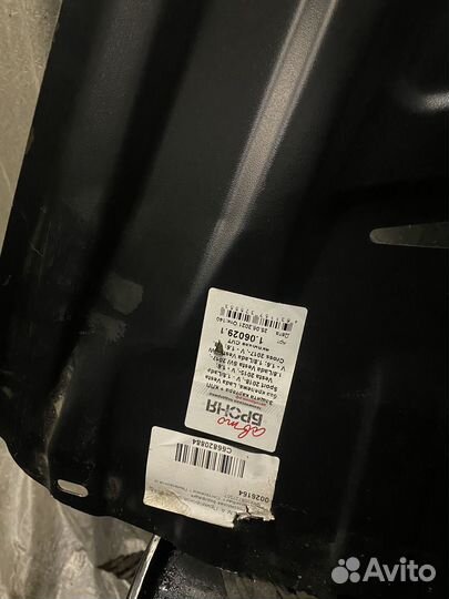 Защита картера Лада Веста