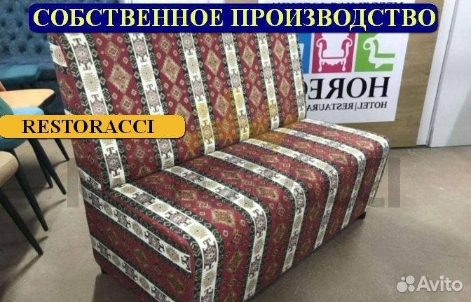 Диван от производителя / Дизайн для дома и кафе