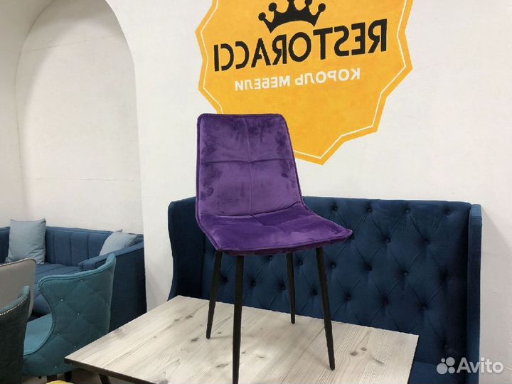 Стулья для кафе, ресторанов и баров