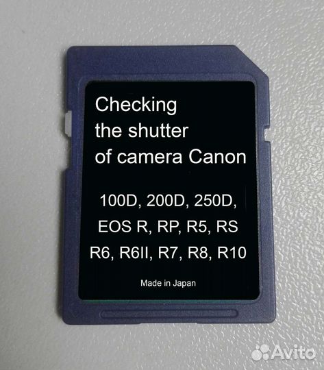 SMART SD-карта, чтобы узнать пробег фотоаппарата