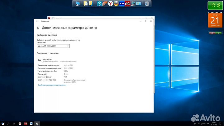 Asus VS208