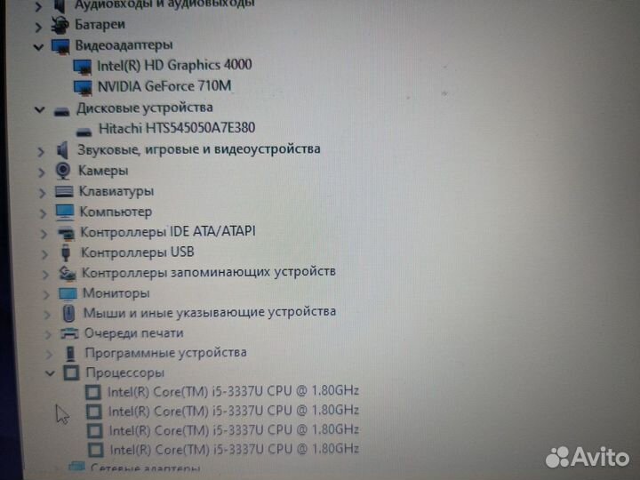 Мощный ноутбук Acer core i5/500gb/6gb ram/Geforce