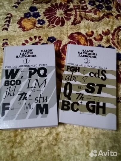 Учебные пособия СССР