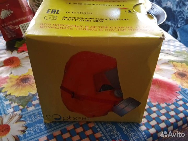 Самоспасатель фильтрующий гефест