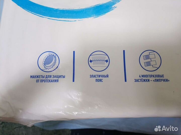 Подгузники для взрослых