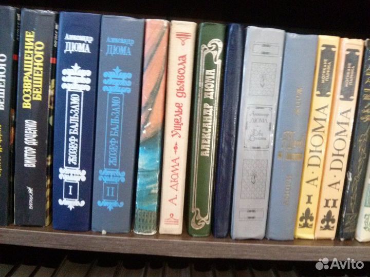 Пополните недостающие тома книг в сс