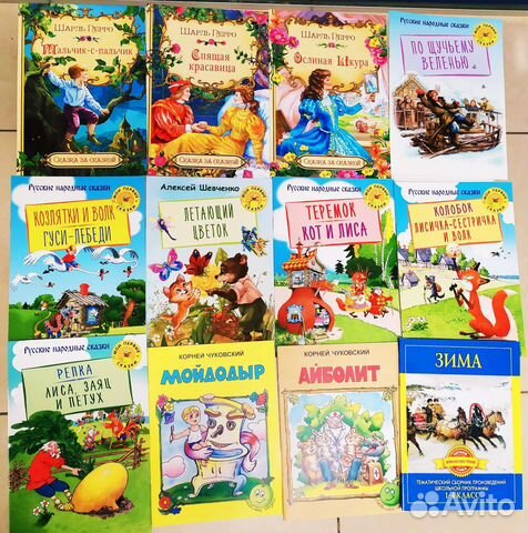 Новые детские книжки