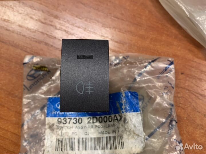 Кнопка птф hyundai elantra xd