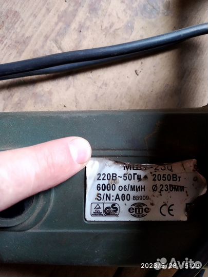 Ушм болгарка 230