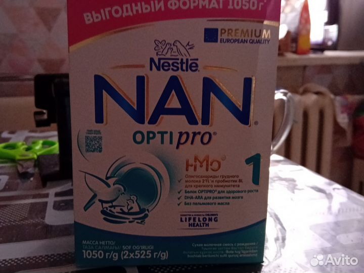 Детская смесь нан 1