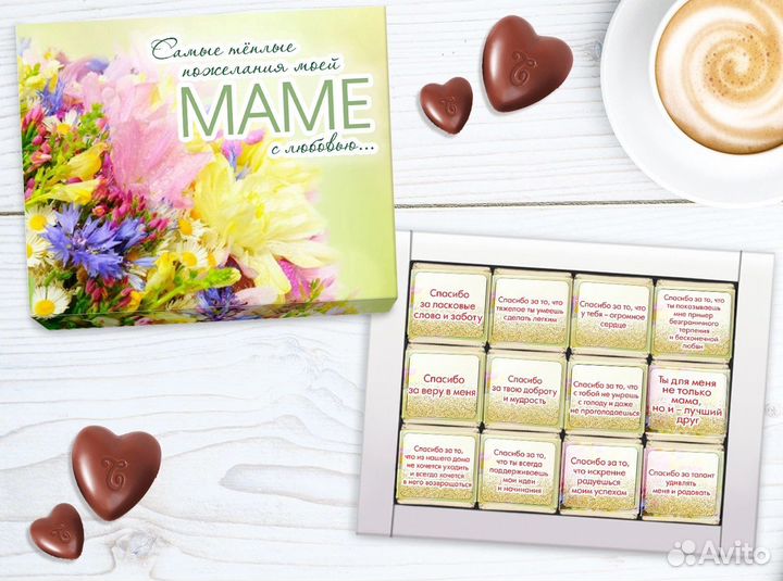 Шокобокс для мамы