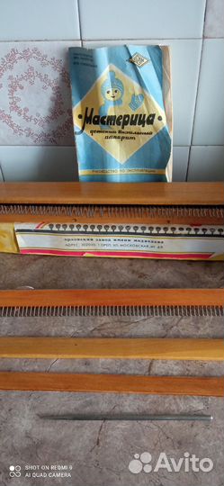 Вязальный аппарат, Мастерица 