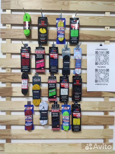 Хоккейные шнурки для коньков с пропиткой