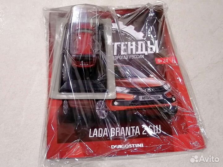 1/43 LADA Granta 2 SW Автолегенды №24