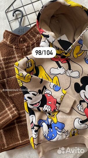 Детская одежда H&M, C&A