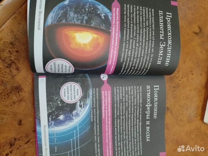 Энциклопедия для детей