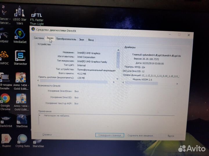 Игровой ноутбук acer aspire 3 A315-57G