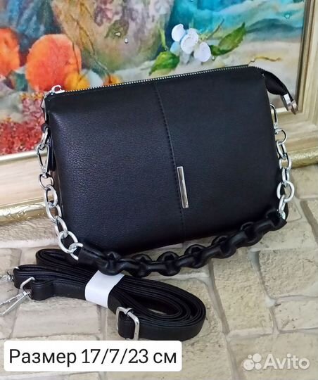 Сумка женская через плечо