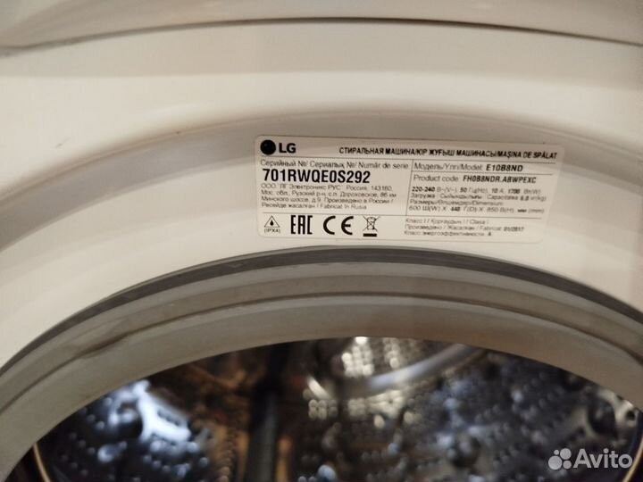 Стиральная машина LG