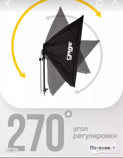 Софтбокс Lumensun 50x70
